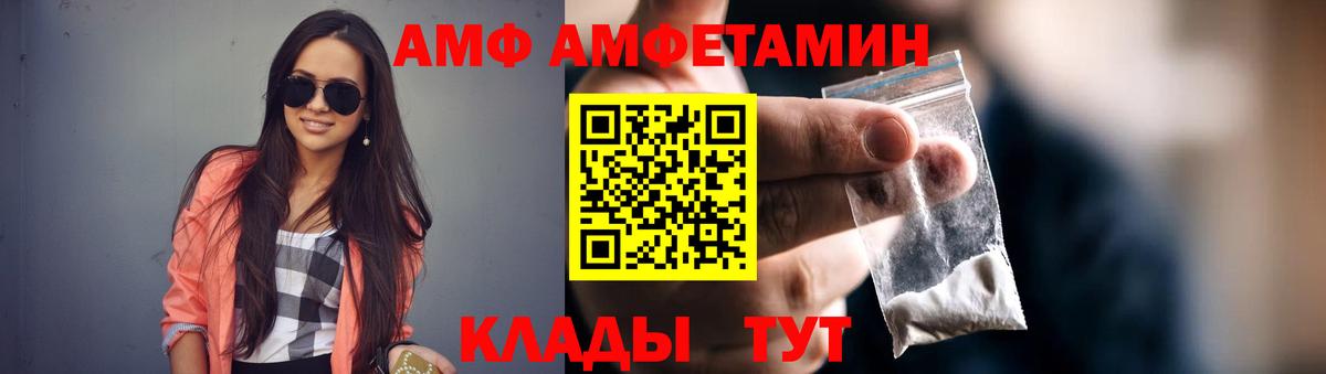 Амфетамин 97% Тобольск