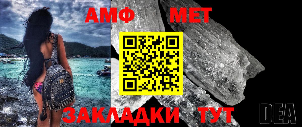 Амфетамин  Вход с VPN  Тобольск  Амфетамин 98% 