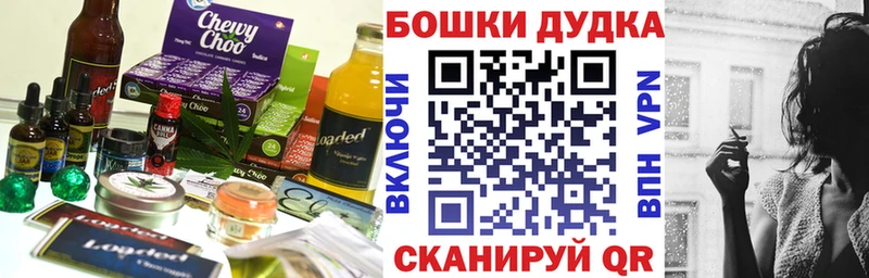 Печенье с ТГК конопля  kraken ССЫЛКА  Тобольск 
