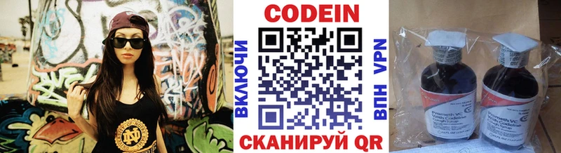 Кодеиновый сироп Lean напиток Lean (лин)  где можно купить наркотик  Тобольск 