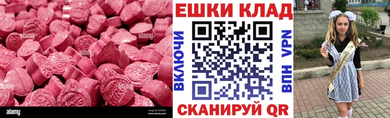 Экстази таблы  хочу наркоту  Тобольск 