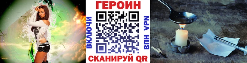 ГЕРОИН афганец blacksprut Тобольск
