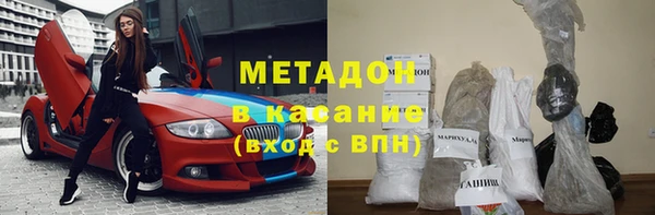 мяу мяу кристалл Армянск