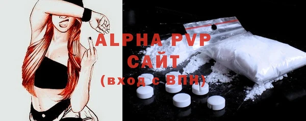 марки lsd Балахна