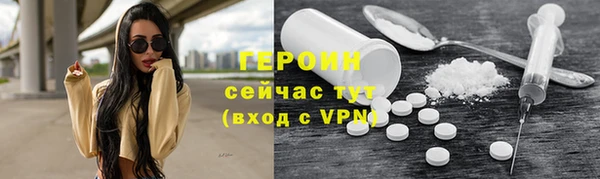 бошки Баксан