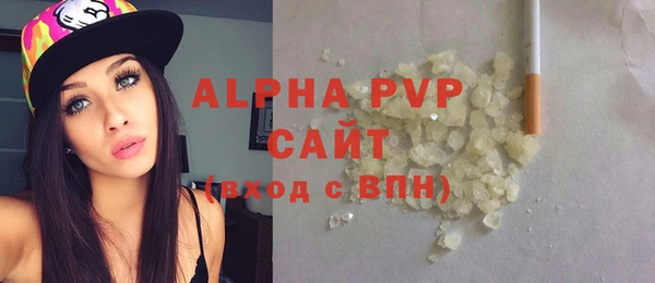 соль курить ск Арсеньев