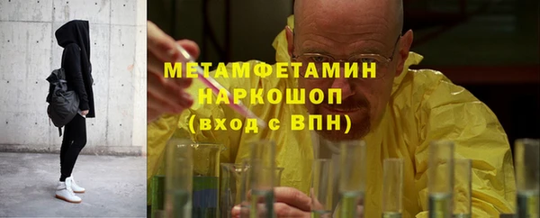 соль курить ск Арсеньев
