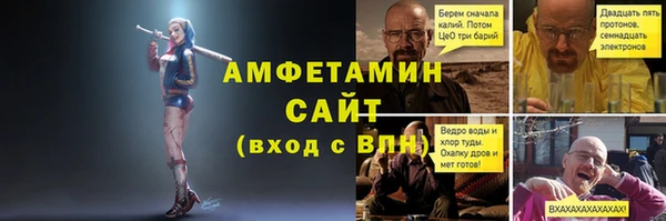 мяу мяу кристалл Армянск