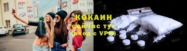 мяу мяу кристалл Армянск
