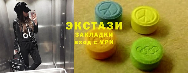 бошки Баксан
