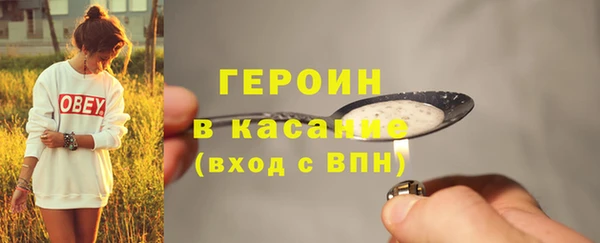 соль курить ск Арсеньев