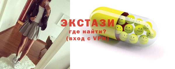 соль курить ск Арсеньев