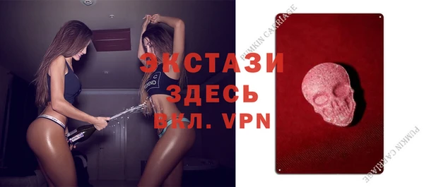 марки lsd Балахна