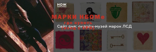 мяу мяу кристалл Армянск