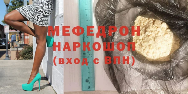 не бодяженный Аркадак