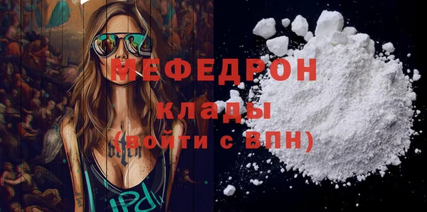 MESCALINE Краснослободск