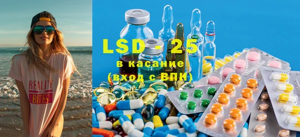мяу мяу кристалл Армянск