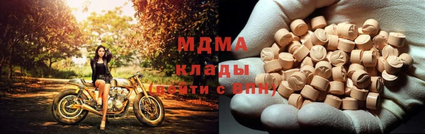 соль курить ск Арсеньев