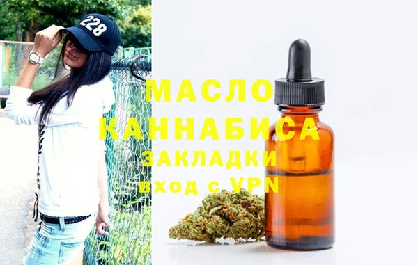 соль курить ск Арсеньев