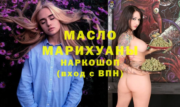 соль курить ск Арсеньев