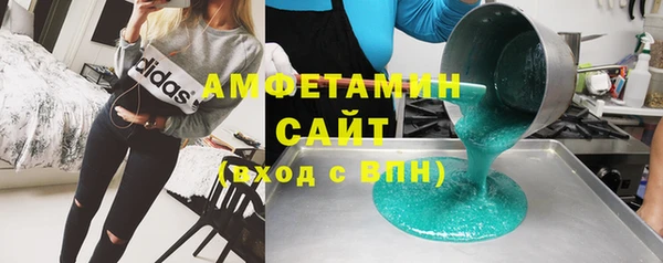 соль курить ск Арсеньев