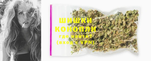 мяу мяу кристалл Армянск