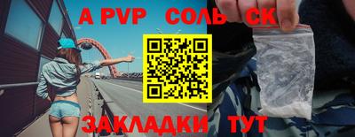 дмт Рязань