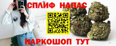 гашиш Рузаевка