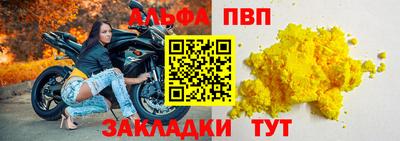 твердый Рыбинск