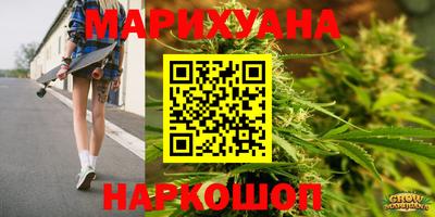 гашиш Рузаевка