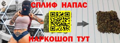 гашиш Рузаевка