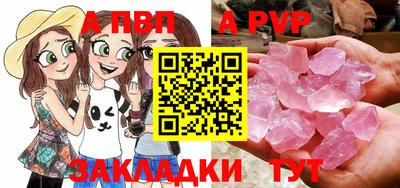 дмт Рязань