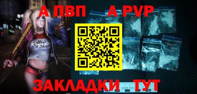твердый Рыбинск