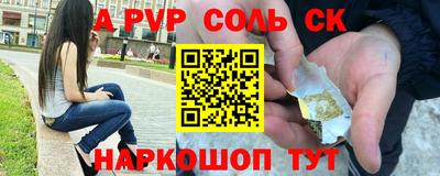 дмт Рязань