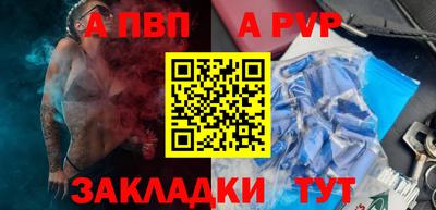 гашиш Рузаевка