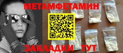 гашиш Рузаевка