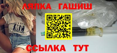 гашиш Рузаевка