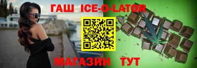 гашиш Рузаевка