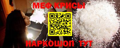 твердый Рыбинск