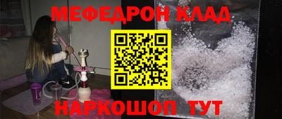 твердый Рыбинск