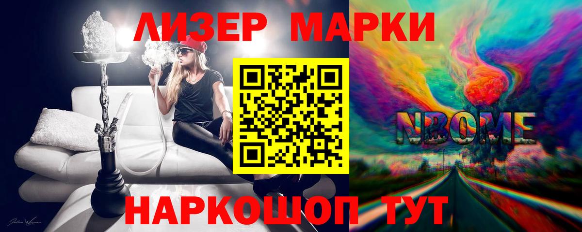 Лсд 25 экстази ecstasy Тобольск