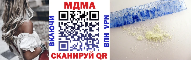 MDMA молли купить наркоту Тобольск