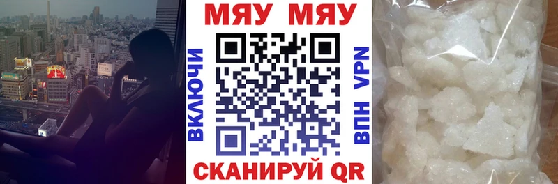 маркетплейс клад  Тобольск  Меф мука  ссылка на мегу вход 