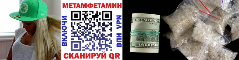 Метамфетамин витя  наркота  Тобольск 
