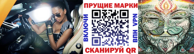 где найти наркотики Тобольск ОМГ ОМГ ТОР Марки N-bome 1,5мг