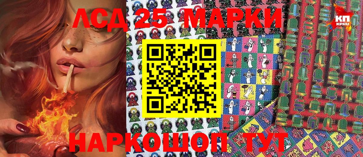 Наркотические марки 1,8мг  Вход с VPN  Тобольск 