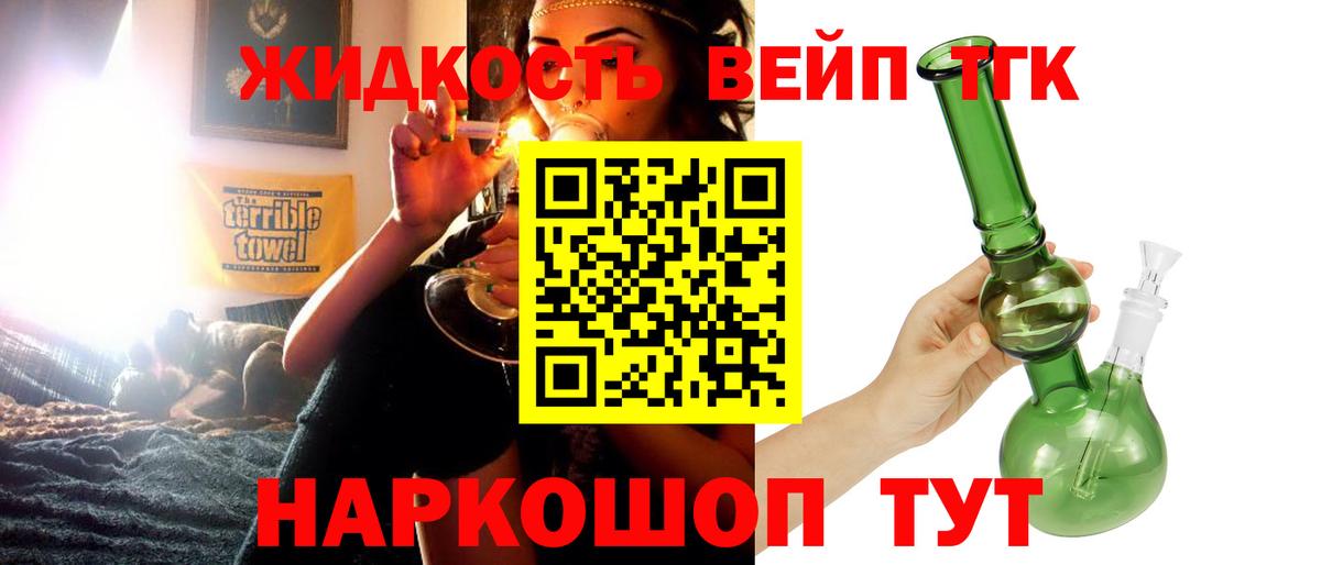 Мефедрон кристаллы  Тобольск  Где продают наркотики?  Вход с VPN  Канабис 
