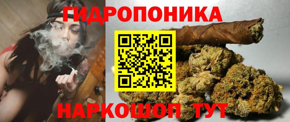 Канабис AK-47 Тобольск