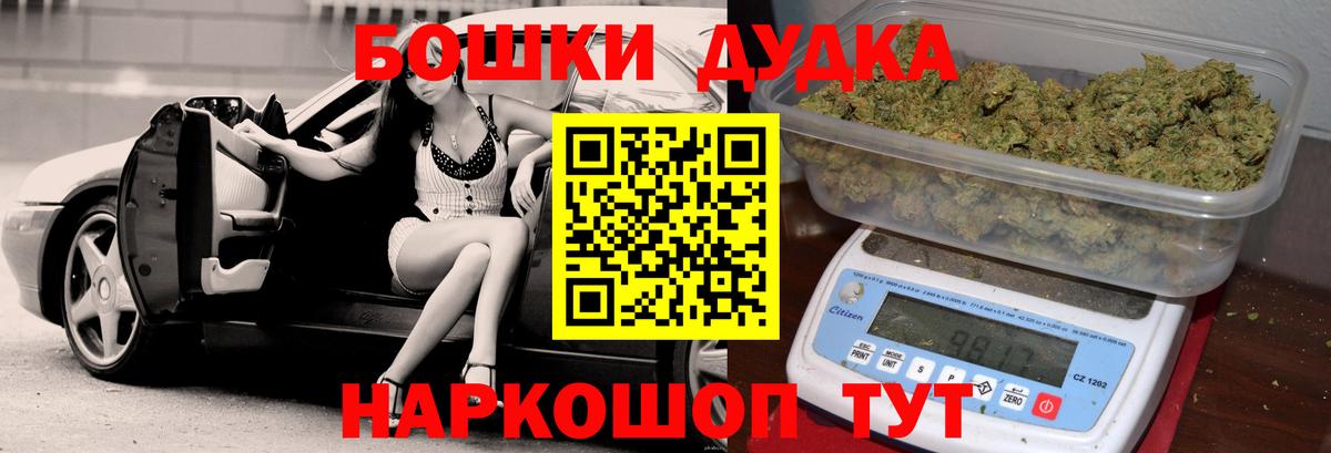 Шишки марихуана LSD WEED  Канабис конопля  Вход с VPN  МАРИХУАНА VHQ  Бошки марихуана Amnesia  Тобольск 